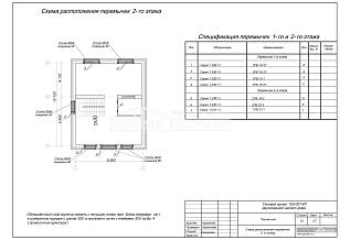 Схема расположения перемычек 2-го этажа